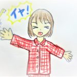 娘がはまったおすすめ絵本 2歳向け