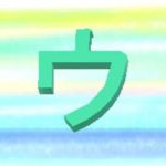 意外と簡単!ファビコンを作成、設置してみました。