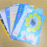 こどもちゃれんじじゃんぷ2月号の感想