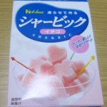 シャービックで簡単アイスを作ってみました!