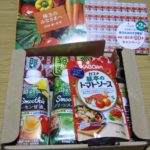 カゴメの株主優待(2018年10月)が届きました!