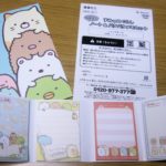 チャレンジの努力賞ポイントですみっコぐらしのメモセットをもらいました!
