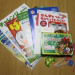 チャレンジ1年生12月号の感想。ミラクルじしゃくセットで遊ぼう♪