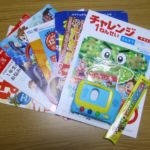 チャレンジ1年生1月号の感想。おさらいクイズ100で楽しく復習♪
