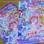 映画プリキュアミラクルユニバースの感想 ハグプリ登場に感動☆