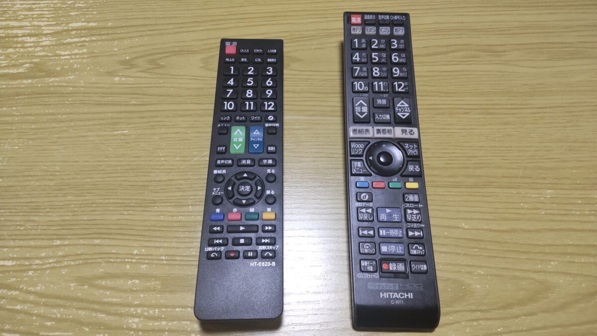 テレビリモコン買い換え画像